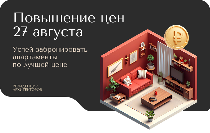 Изображение промо-акции